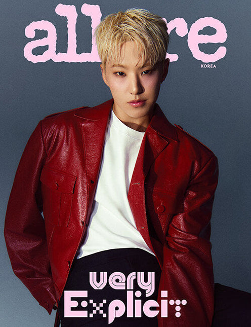 allure [2024, September] - Cover : SEVENTEEN HOSHI TYPE E