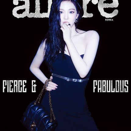 allure - [2024, December] - Cover : aespa NINGNING TYPE A