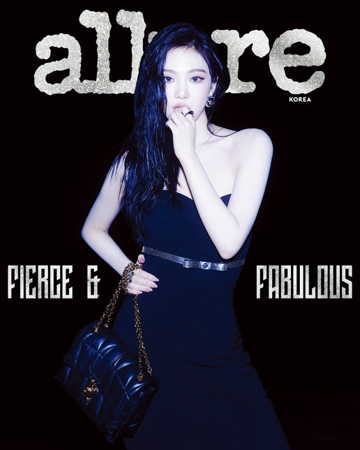 allure - [2024, December] - Cover : aespa NINGNING TYPE A
