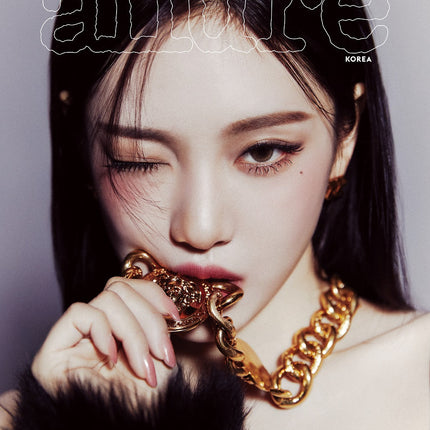 allure - [2024, December] - Cover : aespa NINGNING TYPE B