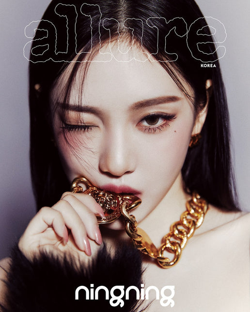 allure - [2024, December] - Cover : aespa NINGNING TYPE B