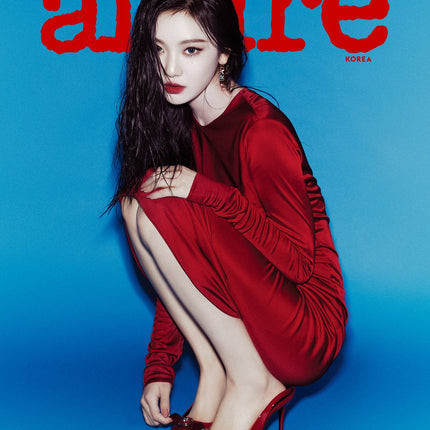 allure - [2024, December] - Cover : aespa NINGNING TYPE C