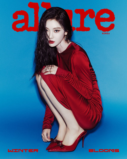 allure - [2024, December] - Cover : aespa NINGNING TYPE C