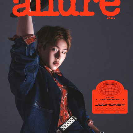 allure - [2025, July] - Cover : MONSTA X JOOHONEY TYPE F