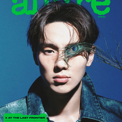 allure - [2025, July] - Cover : MONSTA X SHOWNU TYPE B