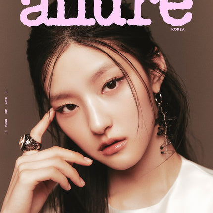 allure - [2025, June] - Cover : KISS OF LIFE HANEUL TYPE E