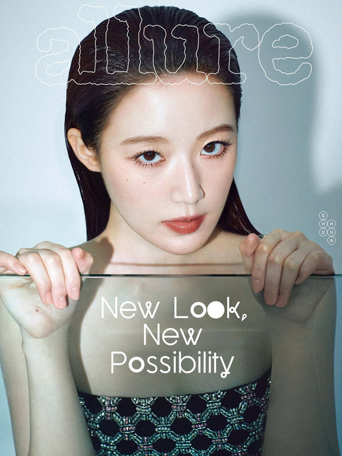 allure - [2025, March] - Cover : (G)I-DLE SHUHUA TYPE A