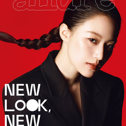 allure - [2025, March] - Cover : (G)I-DLE SHUHUA TYPE C