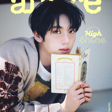 allure - [2025, May] - Cover : ZEROBASEONE HAN YU JIN TYPE B