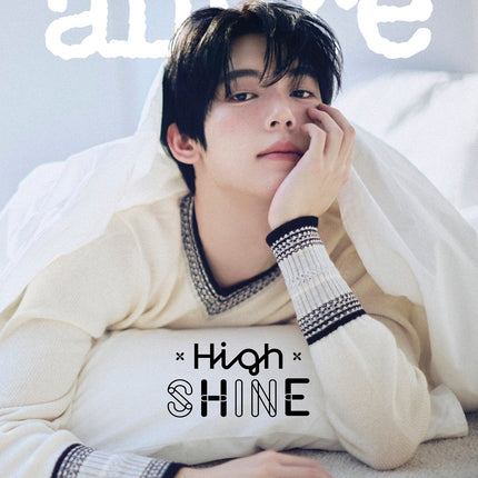 allure - [2025, May] - Cover : ZEROBASEONE HAN YU JIN TYPE E