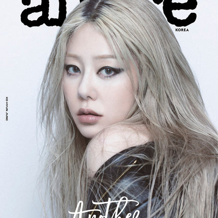 allure - [2025, September] - Cover : KO HYUN JUNG
