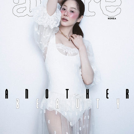 allure - [2025, September] - Cover : KO HYUN JUNG
