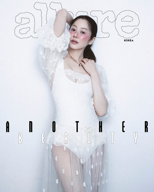 allure - [2025, September] - Cover : KO HYUN JUNG