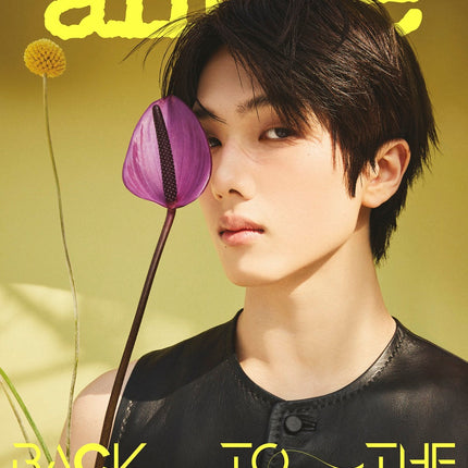 allure - [2026, May] - Cover : NCT JISUNG TYPE A