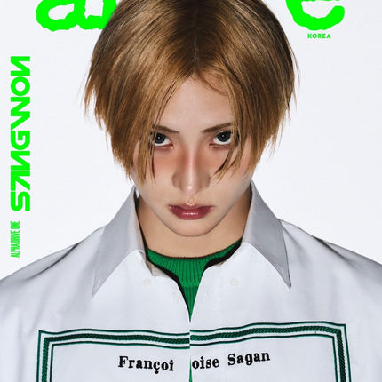 allure - [2026, Special Edition] - Cover : ALPHA DRIVE ONE SANGWON TYPE A