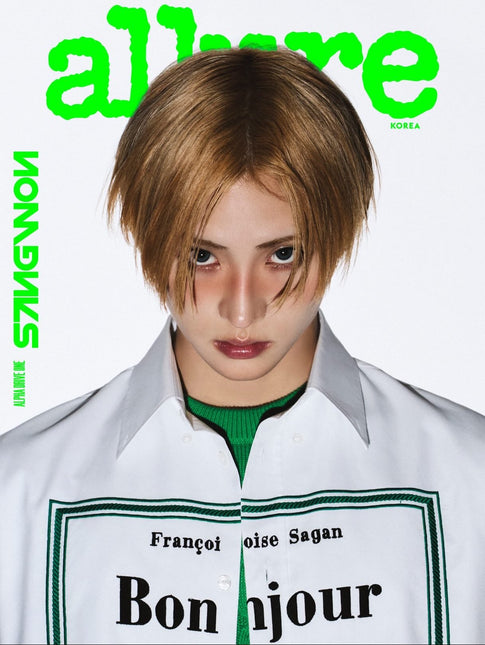 allure - [2026, Special Edition] - Cover : ALPHA DRIVE ONE SANGWON TYPE A