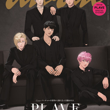 anan - [No.2425] - Cover : PLAVE (Special Edition)