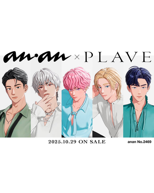 anan - [2025, No.2469] - Cover : PLAVE