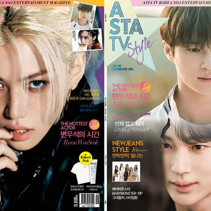 ASTA TV+Style - [2024, AUTUMN] - Cover : Byeon Woo Seok , Stray Kids - Barowave Best Kpop Store