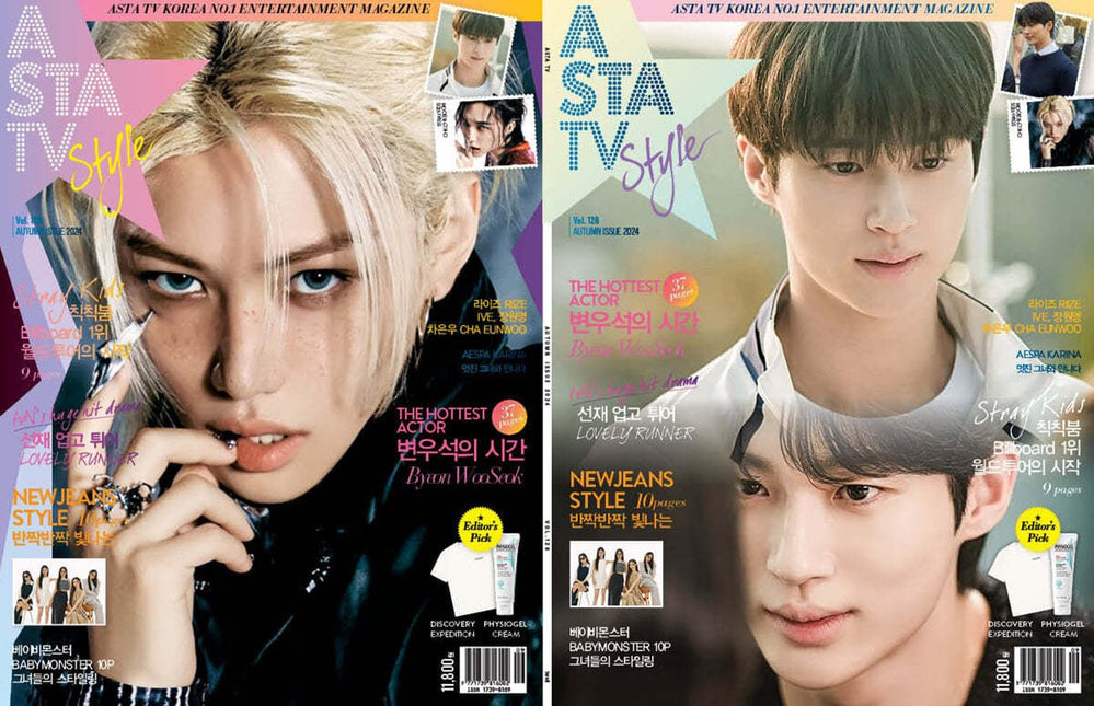 ASTA TV+Style - [2024, AUTUMN] - Cover : Byeon Woo Seok , Stray Kids - Barowave Best Kpop Store