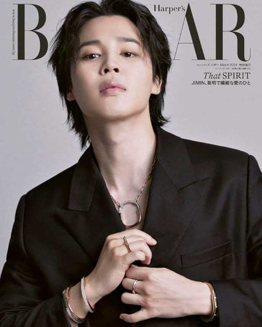 BAZAAR JAPAN [2024, March] - COVER : BTS JIMIN Magazine - Kpop Wholesale | Seoufly