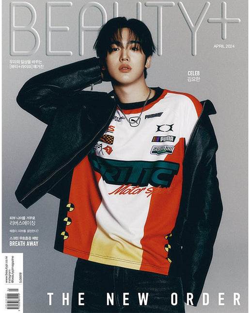 BEAUTY+ - [2024, April] - Cover : KIM YOHAN COVER B Magazine - Kpop Wholesale | Seoufly