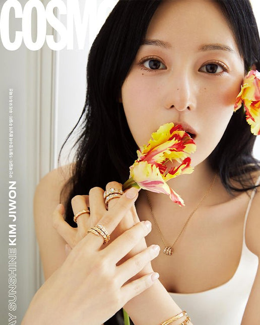 COSMOPOLITAN - [2024, May] - Cover : KIM JIWON B TYPE Magazine - Kpop Wholesale | Seoufly