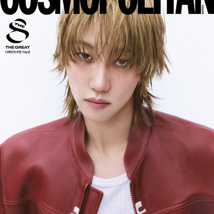 COSMOPOLITAN - [2024, November] - Cover : SEVENTEEN THE8 TYPE A - Baro7 Best Kpop Store