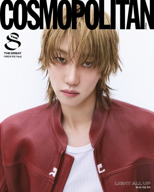 COSMOPOLITAN - [2024, November] - Cover : SEVENTEEN THE8 TYPE A - Baro7 Best Kpop Store