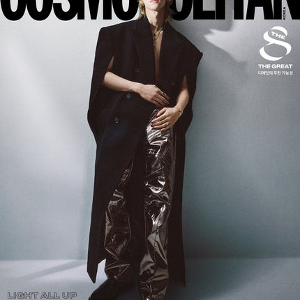 COSMOPOLITAN - [2024, November] - Cover : SEVENTEEN THE8 TYPE B - Baro7 Best Kpop Store