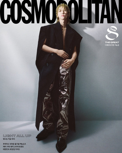 COSMOPOLITAN - [2024, November] - Cover : SEVENTEEN THE8 TYPE B - Baro7 Best Kpop Store