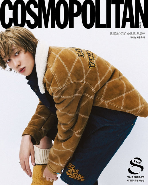COSMOPOLITAN - [2024, November] - Cover : SEVENTEEN THE8 TYPE C - Baro7 Best Kpop Store