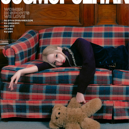 COSMOPOLITAN - [2024, October] - Cover : aespa WINTER TYPE B - Baro7 Best Kpop Store