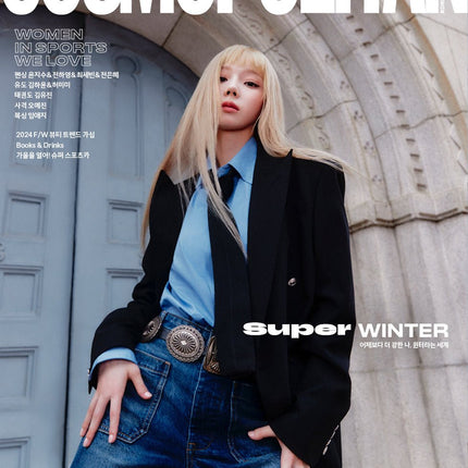 COSMOPOLITAN - [2024, October] - Cover : aespa WINTER TYPE C - Baro7 Best Kpop Store