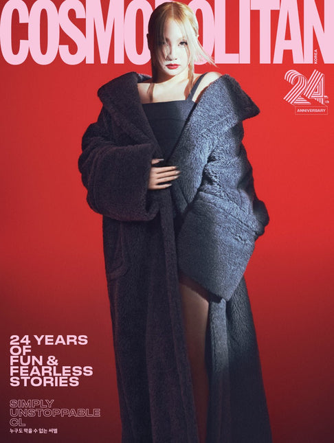 COSMOPOLITAN - [2024, September] - Cover : CL - Barowave Best Kpop Store