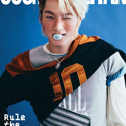 COSMOPOLITAN - [2026, January] - Cover : BOYNEXTDOOR SUNGHO TYPE C - Baro7 Best Kpop Store