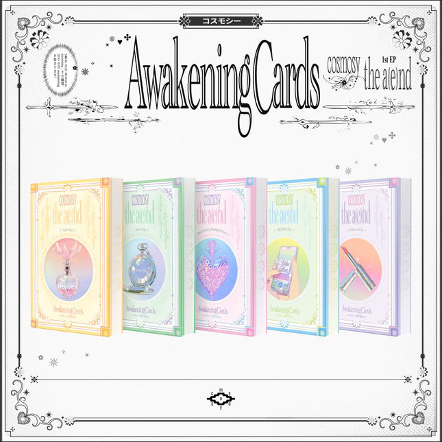 cosmosy - [the a(e)nd] Lucky=One Ver. (Nemo)