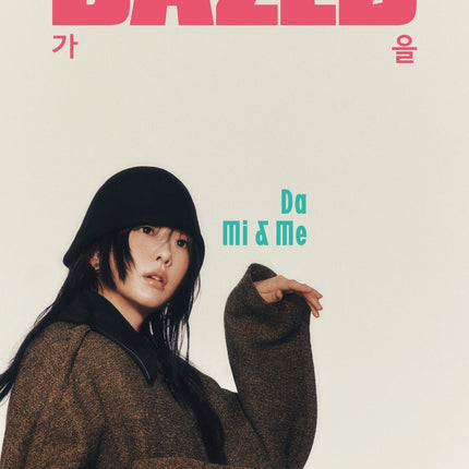 Dazed & Confused Korea - [2024, October] - Cover : KIM DA MI - Baro7 Best Kpop Store