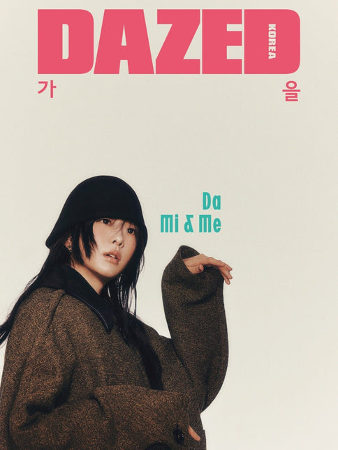 Dazed & Confused Korea - [2024, October] - Cover : KIM DA MI - Baro7 Best Kpop Store