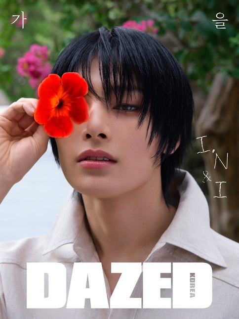 Dazed & Confused Korea - [2024, October] - Cover : STRAY KIDS I.N TYPE C - Baro7 Best Kpop Store
