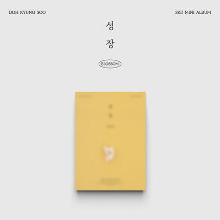 D.O. - 3RD MINI ALBUM [성장] POPCORN Ver. Kpop Album - Kpop Wholesale | Seoufly
