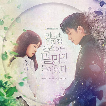 Doom at Your Service OST Drama OST - Kpop Wholesale | Seoufly