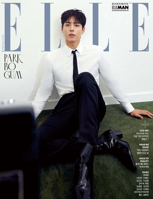 ELLE - [2024, October] - Cover : PARK BO GUM TYPE B - Baro7 Best Kpop Store
