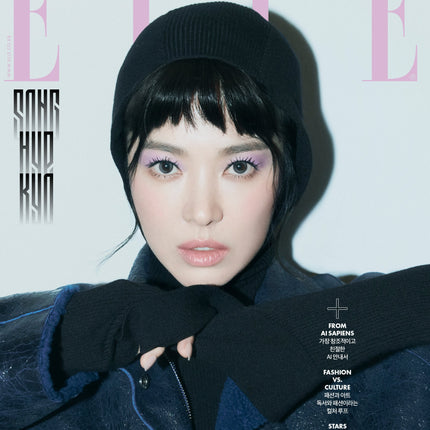 ELLE - [2024, September] - Cover : SONG HYE KYO - Barowave Best Kpop Store