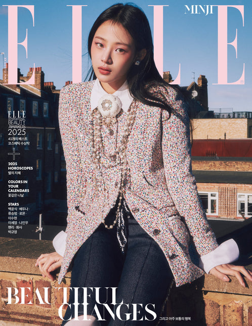 ELLE - [2025, January] - Cover : NewJeans MINJI TYPE A - Baro7 Best Kpop Store