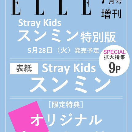 ELLE JAPAN - [2024, July] - Cover : Stray Kids SEUNGMIN Magazine - Kpop Wholesale | Seoufly