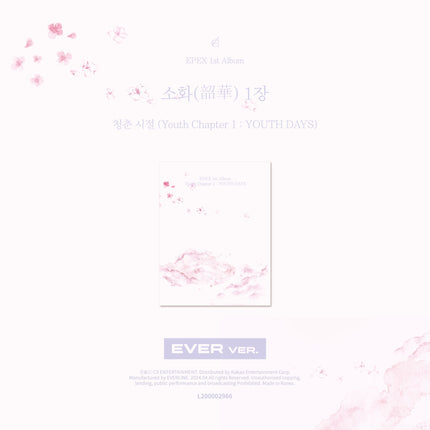 EPEX - 1ST ALBUM [Youth Chapter1 (韶華) : YOUTH DAYS] EVER Ver. Kpop Album - Kpop Wholesale | Seoufly