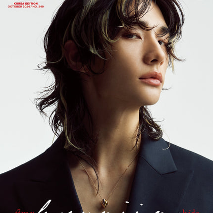 ESQUIRE - [2024, October] - Cover : STRAY KIDS HYUNJIN TYPE B - Baro7 Best Kpop Store