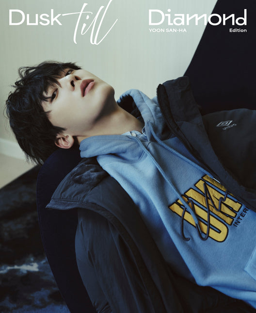 ESQUIRE PHOTOBOOK : Dusk Till Diamond - Cover : YOON SAN HA TYPE B - Baro7 Best Kpop Store