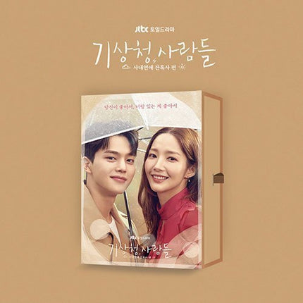 FORECASTING LOVE AND WEATHER OST Drama OST - Kpop Wholesale | Seoufly